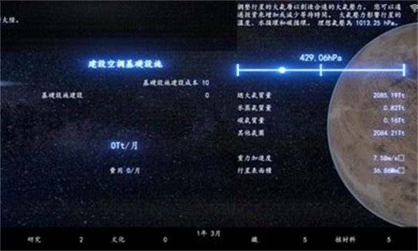 普罗米修斯计划图4