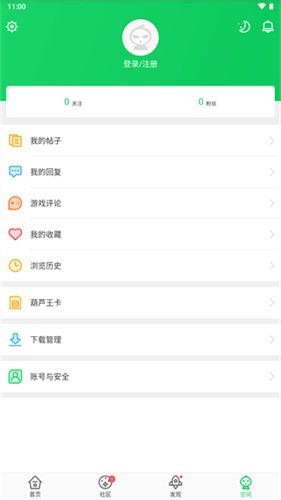 葫芦侠三楼正版图3