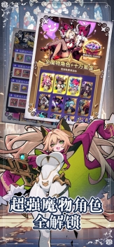 异界原点传说：史莱姆不哭图3