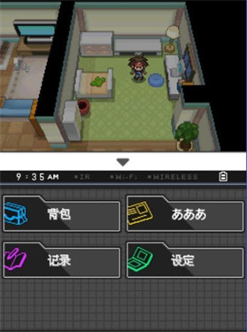 口袋妖怪黑白2截图3