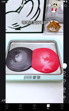 优酷经典版截图4