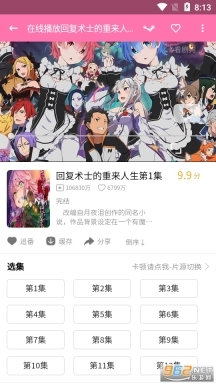 pilipili噼哩噼哩图3