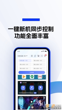 桃心云手机图3