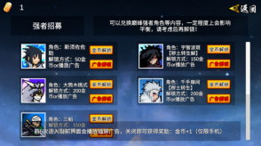 像素火影次世代鹰佐版(3)