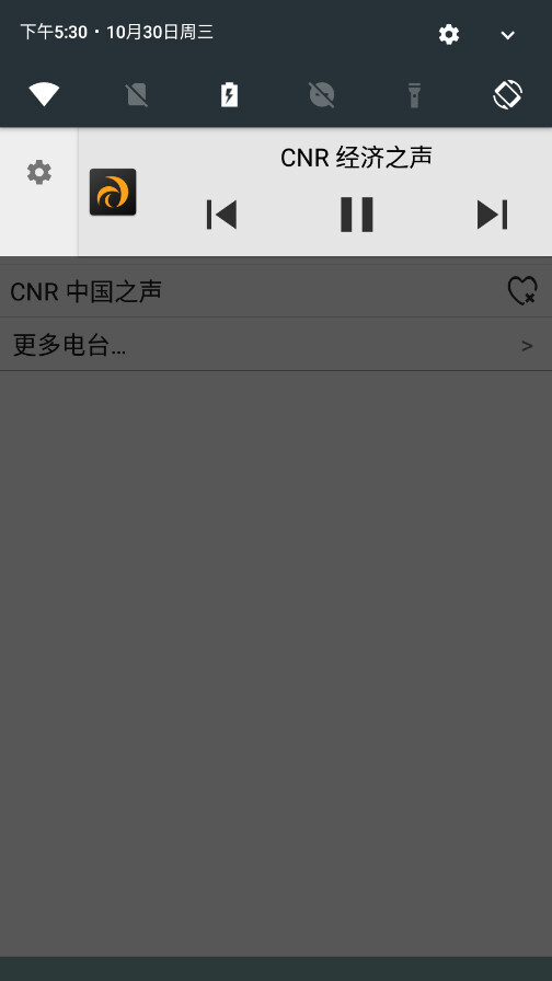 cradio龙卷风网络收音机(龙卷风收音机)图9