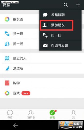 安卓微信运动修改器步数修改软件图2