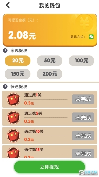 弹来弹去赚钱版图3