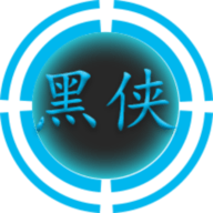 黑侠APK