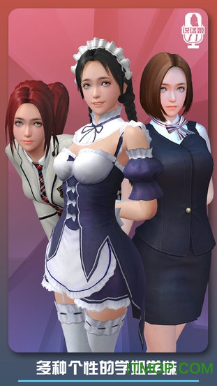 邂逅小美恋爱口令金币版图4