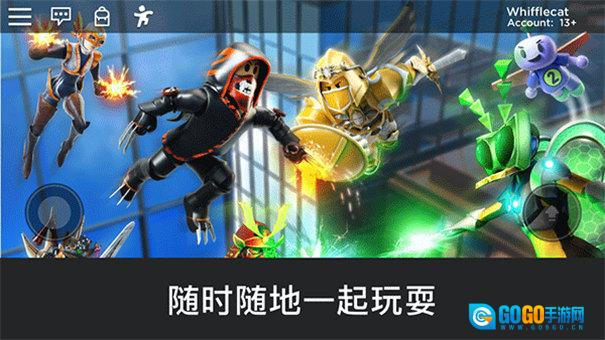 roblox罗布乐思中文版图4