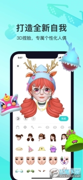 soul灵魂社交图5