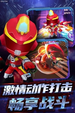 巨神战击队3图2