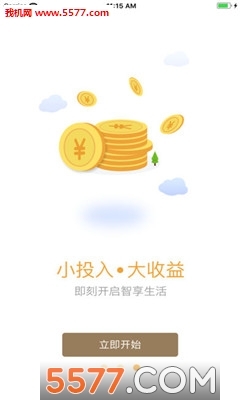 华夏万家金服安卓版图1