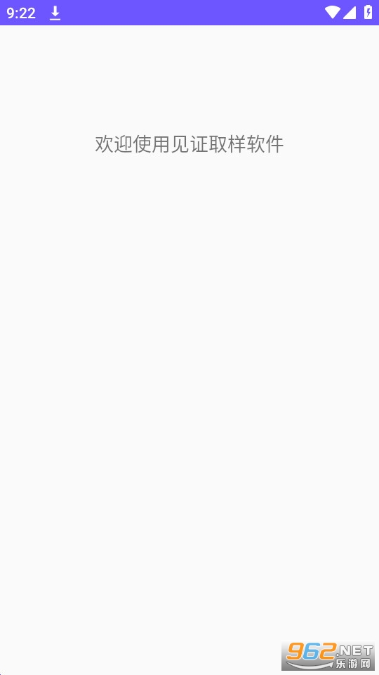 见证取样(取样管理)图4
