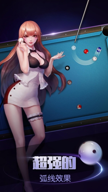 台球世界图4