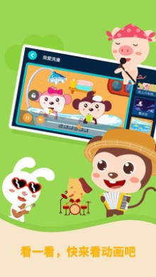 多多农场动物图2