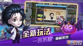 冒险岛无双金币版图3