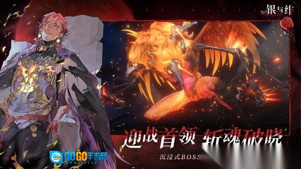 银与绯最新版图7