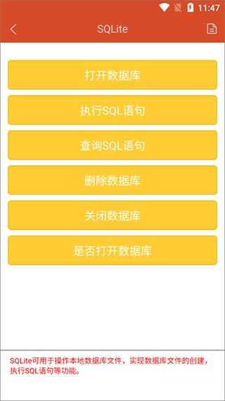 hbuilder 图2