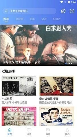 大海视频图1