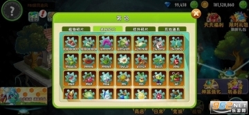 植物大战僵尸2全5阶植物截图2