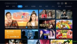 CIBN高清影视截图4