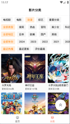 布蕾4K图5