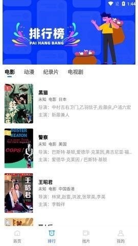 大海视频图3