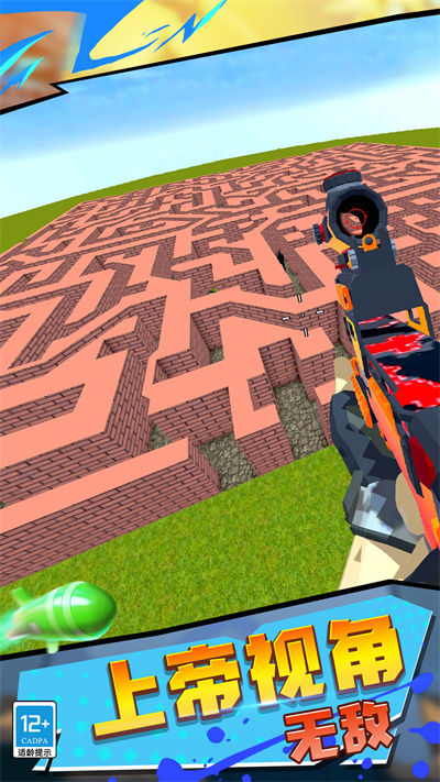 反恐狙击行动图4