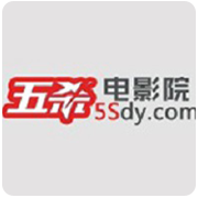 五杀影院高清版