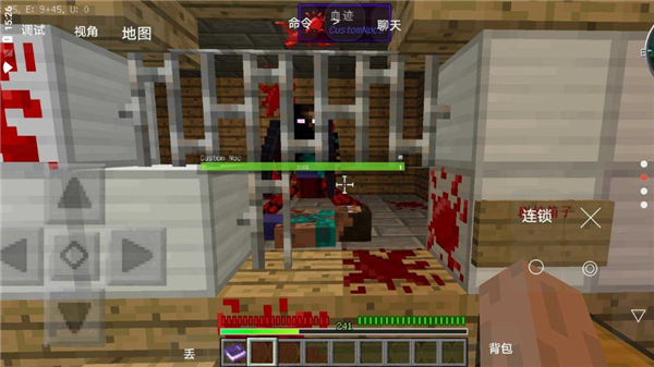 我的世界最后战线重制版图3