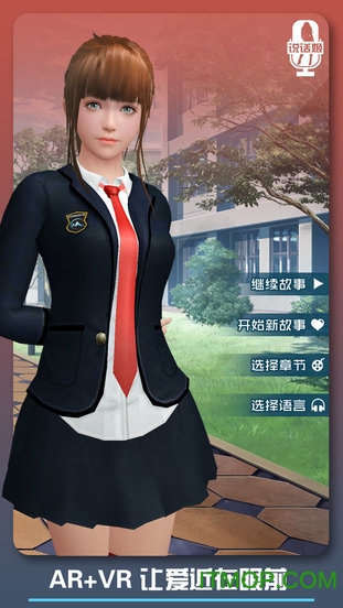邂逅小美恋爱口令金币版图3