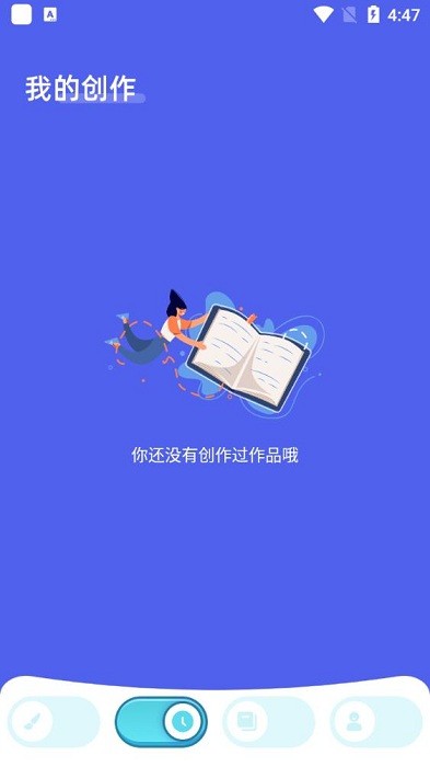 Paper画画软件图1