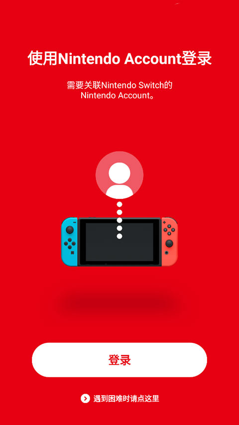 Nintendo Switch Online图3