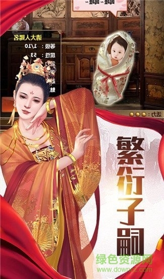 与王同寝橙光游戏图1