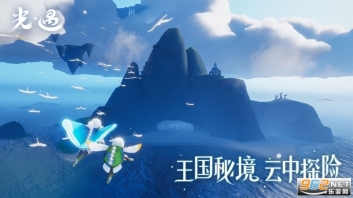 sky(全物品)北觅图2