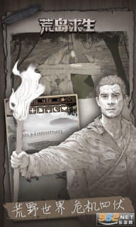 荒野日记：孤岛图1