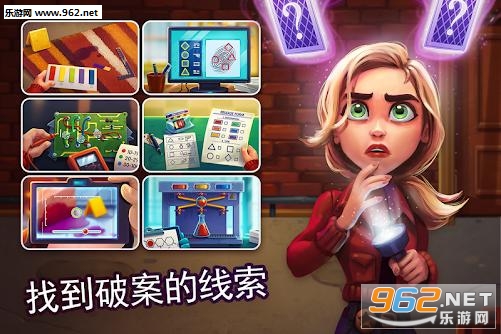 帕克与雷恩:扭曲的心灵安卓版图1