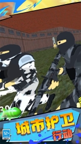 反恐狙击行动图2