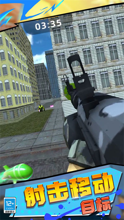 反恐狙击行动图3
