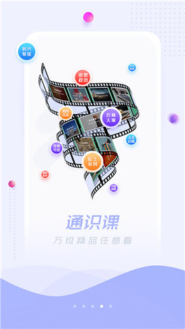 超星阅读器图4