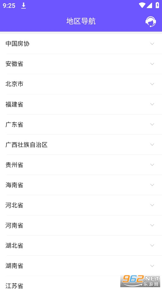 见证取样(取样管理)图3