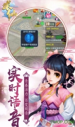 怪猫游戏求仙图2