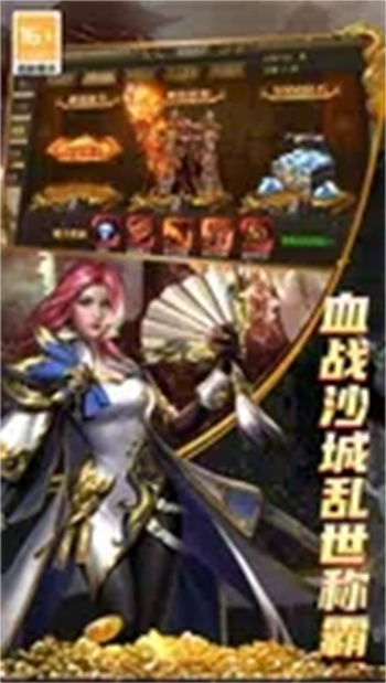 海蛇传奇（欢乐版图5