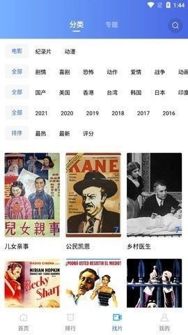 大海视频图2