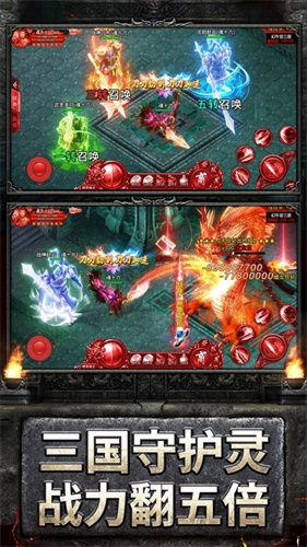 三国传奇霸业图2