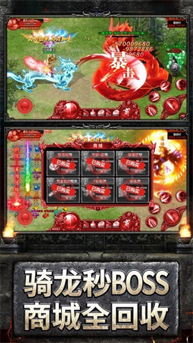 三国传奇霸业图3