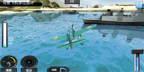 雷电战机3雷霆版图2