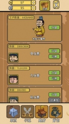 皇上您这是喜脉啊图2