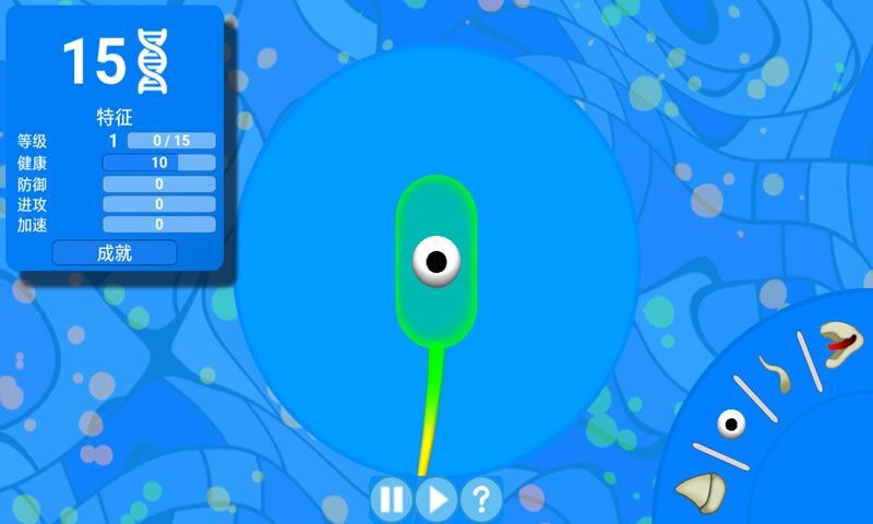 孢子的进化生存图2